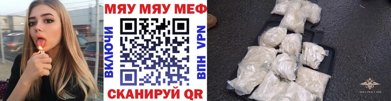 Хочу наркоту Новороссийск Alpha PVP АМФЕТАМИН Меф мяу мяу Конопля Гашиш Кокаин
