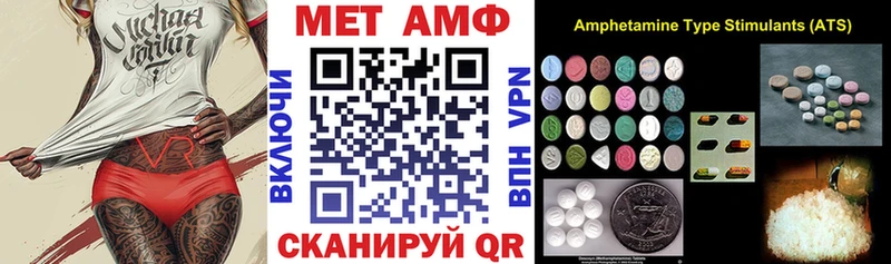 Amphetamine 97%  сколько стоит  мориарти как зайти  Новороссийск 
