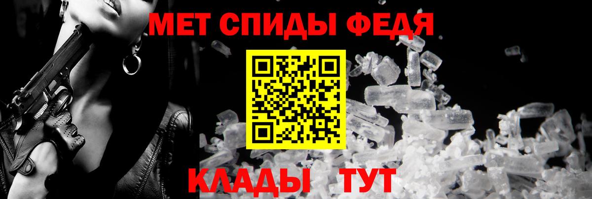 АМФ VHQ Новороссийск