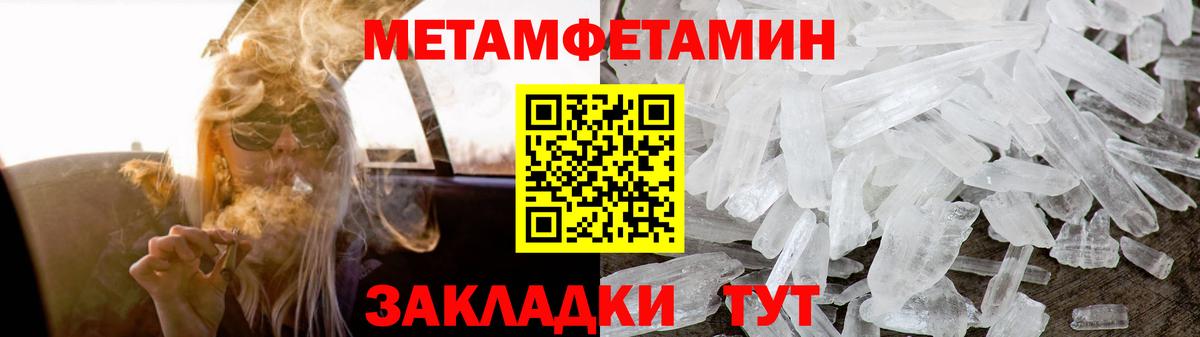 Амфетамин  Вход с VPN  Новороссийск  АМФЕТАМИН Розовый 