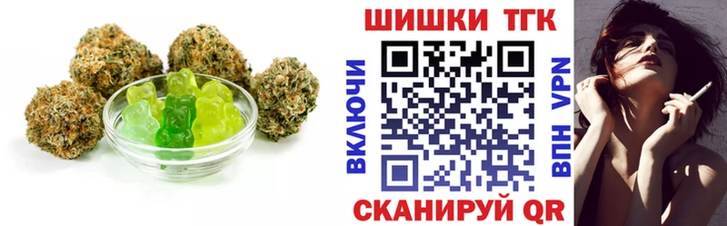 Печенье с ТГК марихуана  даркнет сайт  Новороссийск 