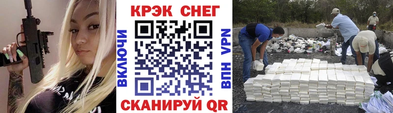 где продают   ссылка на мегу онион  COCAIN FishScale  Новороссийск 