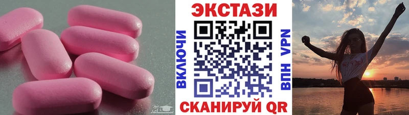 Экстази Cube  omg рабочий сайт  Новороссийск 