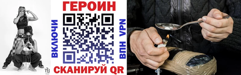 KRAKEN вход  Новороссийск  ГЕРОИН VHQ 