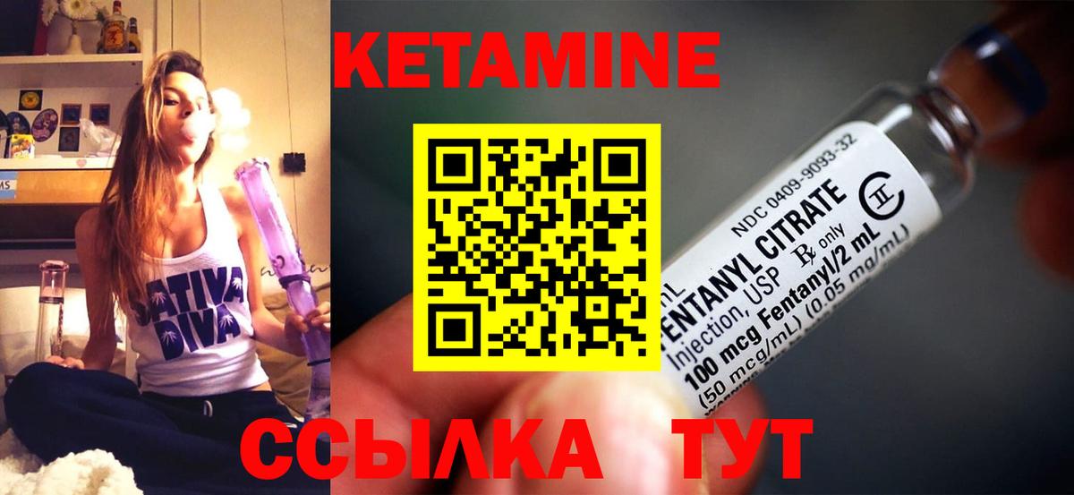 КЕТАМИН VHQ  Кетамин ketamine  Новороссийск 