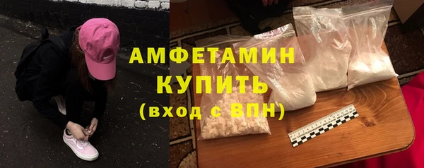 метамфетамин Нягань