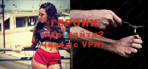 мефедрон VHQ Няндома