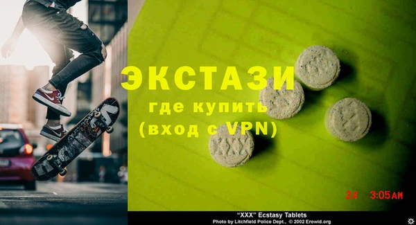 метамфетамин Нягань