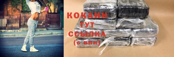 герыч Нязепетровск