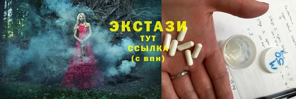 MDMA Богородицк