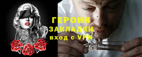 дмт Трёхгорный