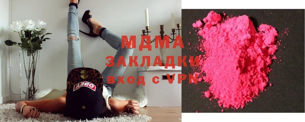 мефедрон VHQ Няндома