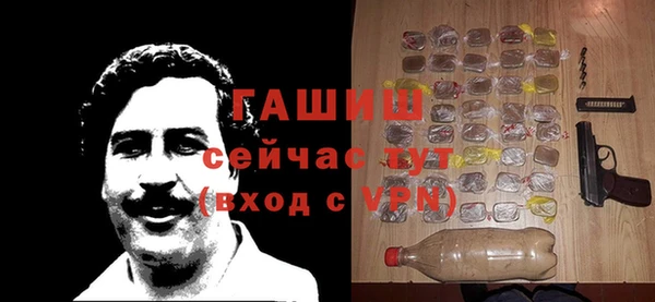 герыч Нязепетровск