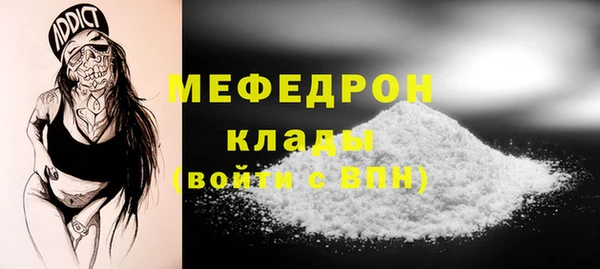 метамфетамин Нягань