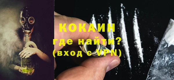 герыч Нязепетровск