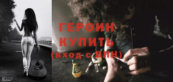 мефедрон VHQ Няндома