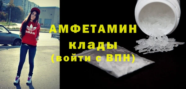 герыч Нязепетровск