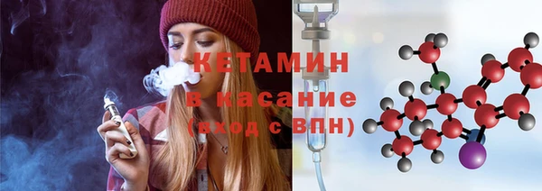 герыч Нязепетровск