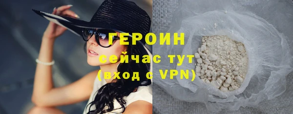 мефедрон VHQ Няндома