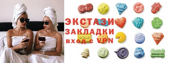 герыч Нязепетровск