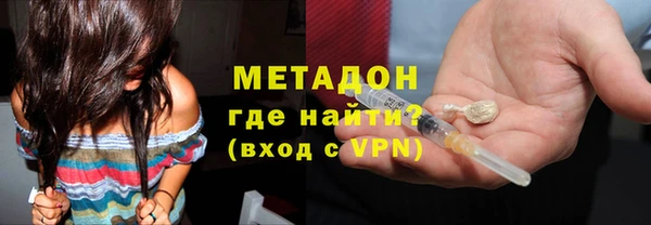 мефедрон VHQ Няндома