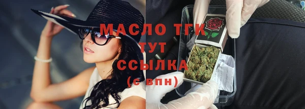 метамфетамин Нягань