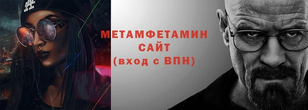 мефедрон VHQ Няндома