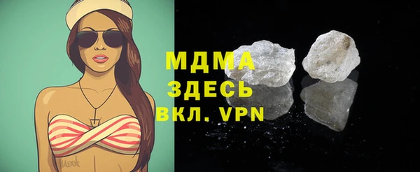 метамфетамин Нягань