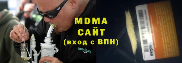 метамфетамин Нягань