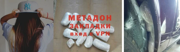 герыч Нязепетровск