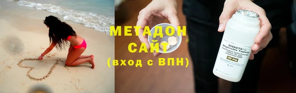 MDMA Богородицк