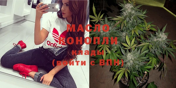 герыч Нязепетровск