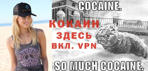 мефедрон VHQ Няндома