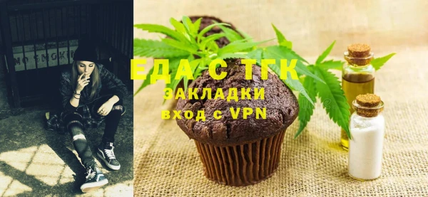метамфетамин Нягань