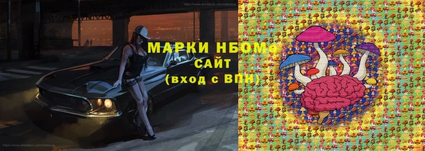 герыч Нязепетровск
