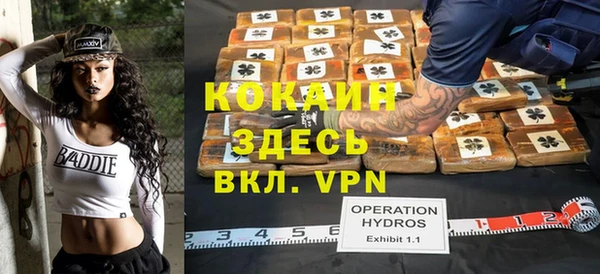 мефедрон VHQ Няндома