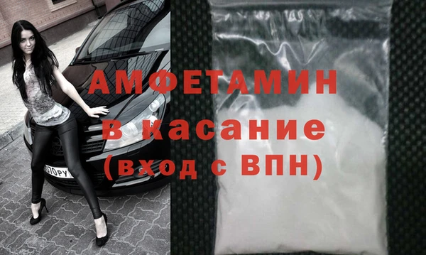 метамфетамин Нягань