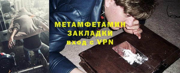 герыч Нязепетровск