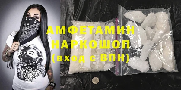 герыч Нязепетровск