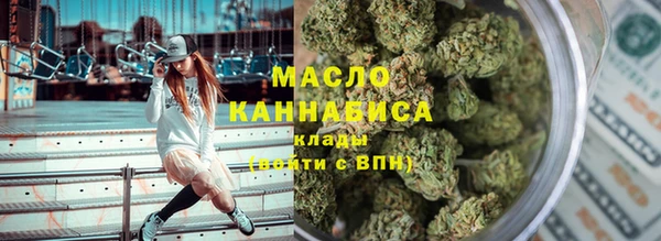 метамфетамин Нягань