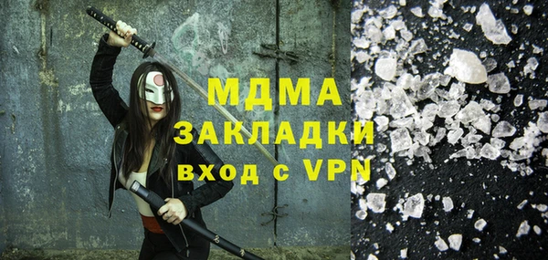 мефедрон VHQ Няндома