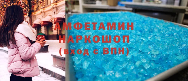 мефедрон VHQ Няндома