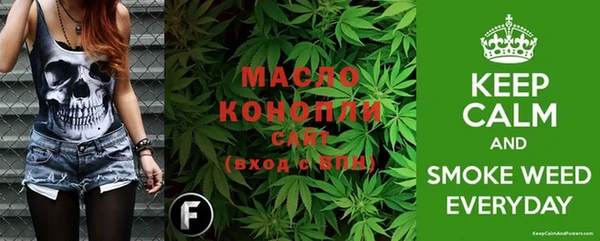 МДМА Тосно