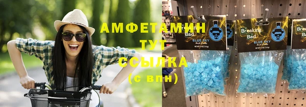 герыч Нязепетровск