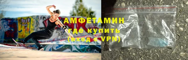 метамфетамин Нягань