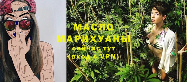метамфетамин Нягань