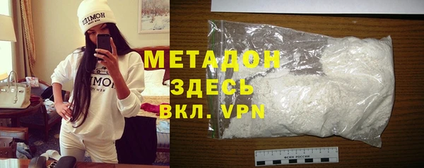 метамфетамин Нягань