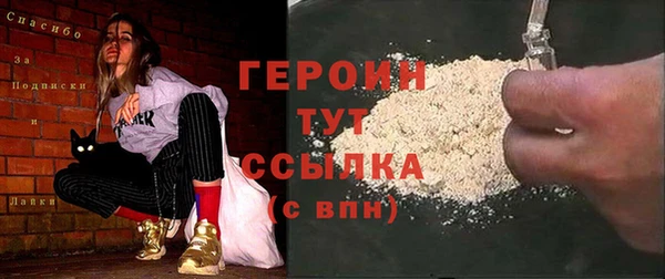 герыч Нязепетровск
