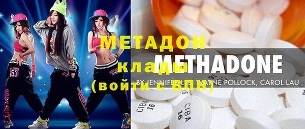 герыч Нязепетровск