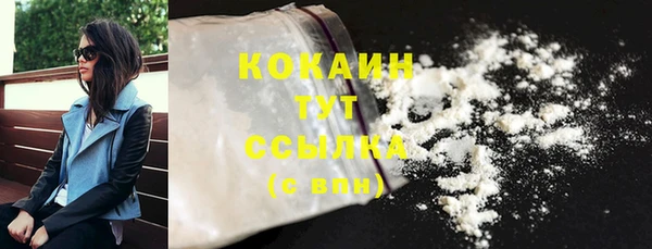 мефедрон VHQ Няндома